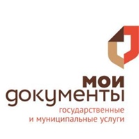 Центр "Мои Документы" (Тюменская область)