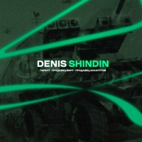 Shindin Denis