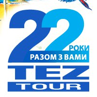 Tez Tour в Украине