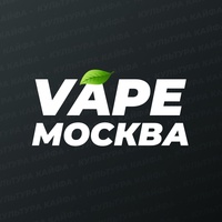 ВЕЙП VAPE БАРАХОЛКА МОСКВА