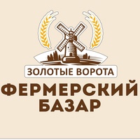 Базар Фермерский, Россия, Домодедово