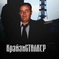 Якубовский Олег, Россия, Донецк